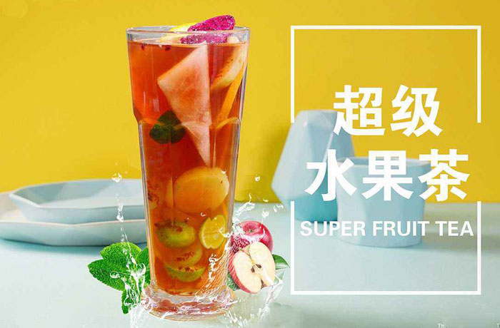 蒙自水果茶培训